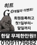 히트코인노래연습장