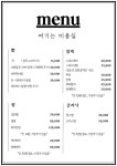 여기는 미용실