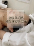 온스킨라운지 안양범계점