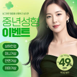 리앤리성형외과의원