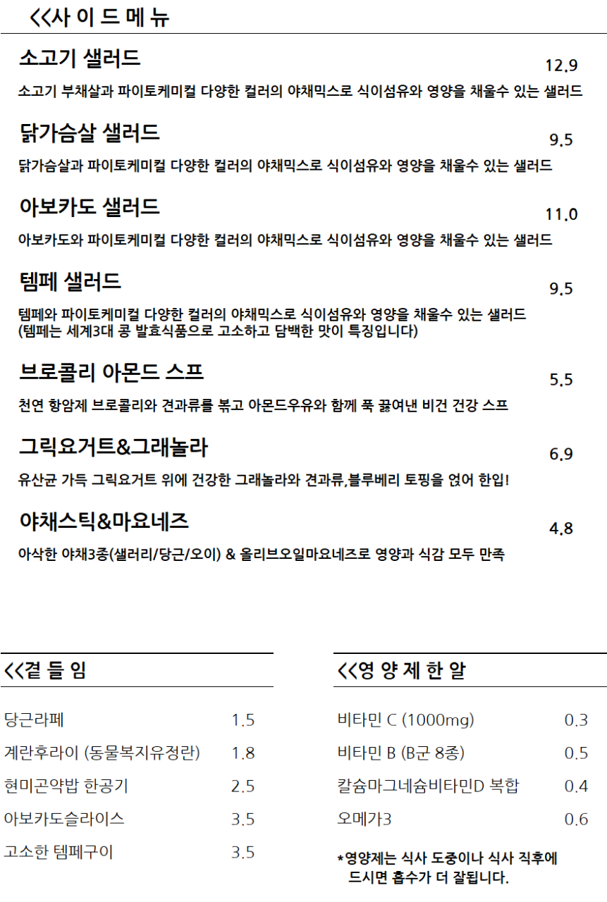식수선 이미지