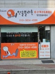 플라톤 독서토론논술 양산논술교습소