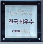 윤선생우리집앞영어교실장안하늘채영어교습소 | 윤선생우리집앞영어교실 신흥역하늘채랜더스원점
