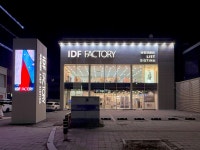 IDF팩토리 인천구월점