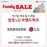 롯데하이마트 발산점