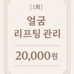 이유있는 다이어트 성포점