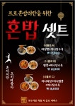 푸 천안쌍용본점