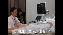 서울아산신경과의원