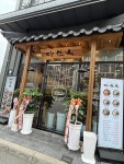 다원옥 서산점