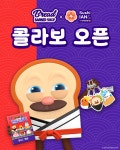 스시이안앤 다산점