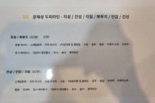 제이유헤어스파
