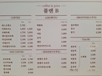 플랜비
