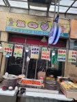 뽀야분식
