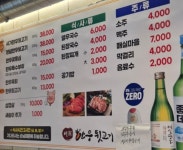 서가네한우뒷고기