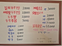 지글지글보글보글