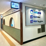 기파랑문해원 창원상남원