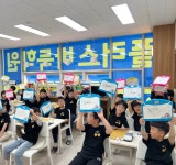 플러스바둑학원