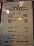 그안