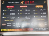 소근소근