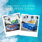 평화누리캠핑장