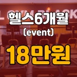 비엘짐 양덕점