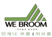 위브룸