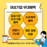 온담행정사사무소