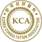 한국상담협회