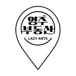영주부동산공인중개사사무소