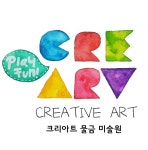 크리아트물금미술학원