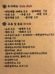 안