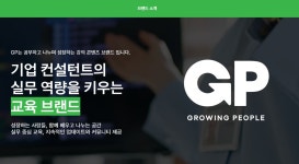 지피