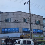 키움영어수학학원