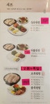 원할머니보쌈족발 평택안중점