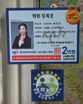 수원역푸르지오스마트공인중개사사무소