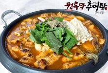 원두막추어탕