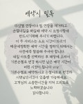 루어즈네일