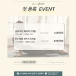에코필라테스+ 수원매탄점