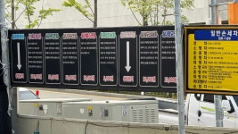 뉴감동손세차장