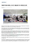 내발산동 한울국가대표 태권도.줄넘기클럽