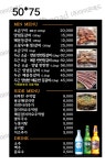 우등관