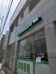 플라스틱히어로 인후점
