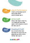 크리아트물금미술학원