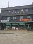 은산모텔