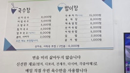 국수랑밥이랑
