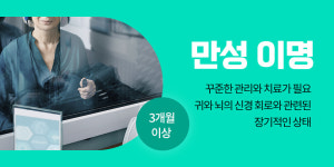 두리이비인후과의원