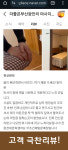 더좋은마사지안마원