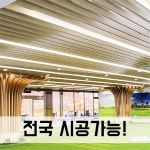 세종메탈