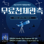 괴강국민여가캠핑장