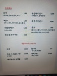 쌍암공원포차